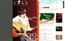 Desktop Screenshot of kinenaoto.com